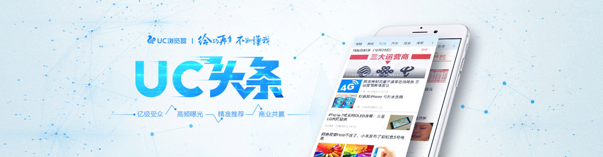 武侯竞价开户推广