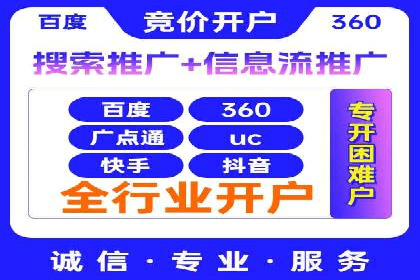 信息流广告代运营公司案例：创意与技术创新